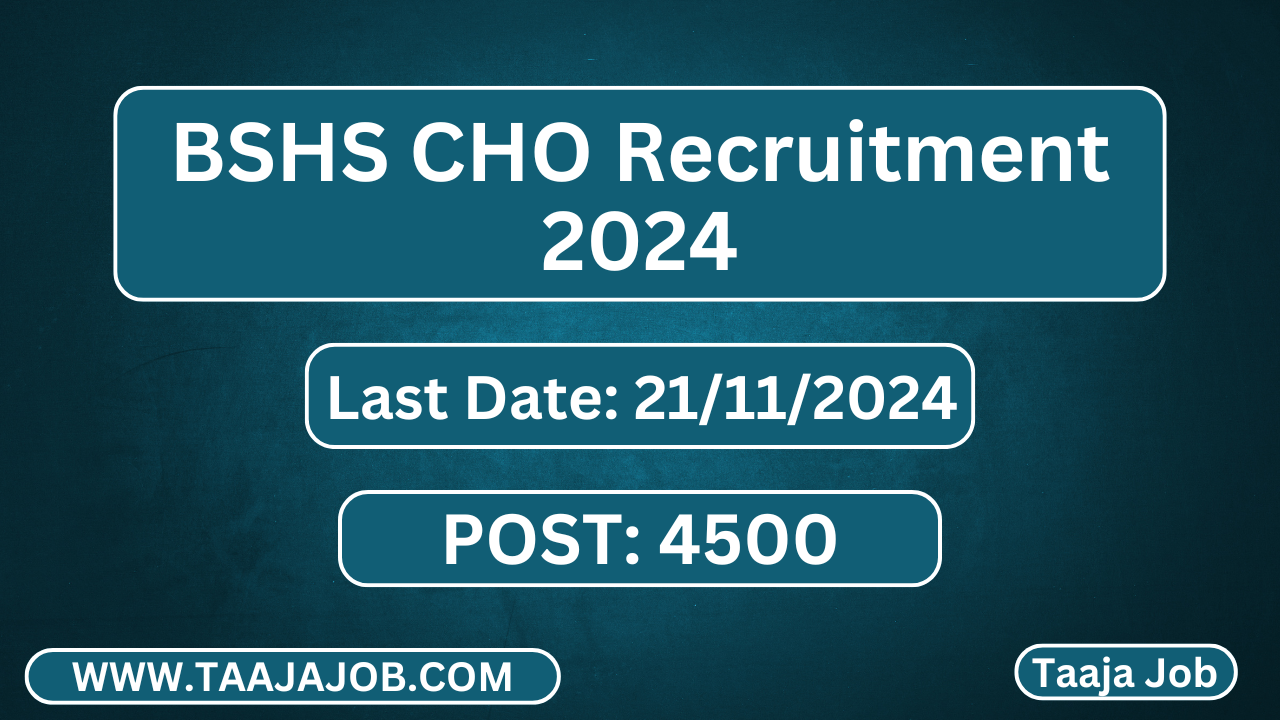 BSHS CHO Recruitment 2024