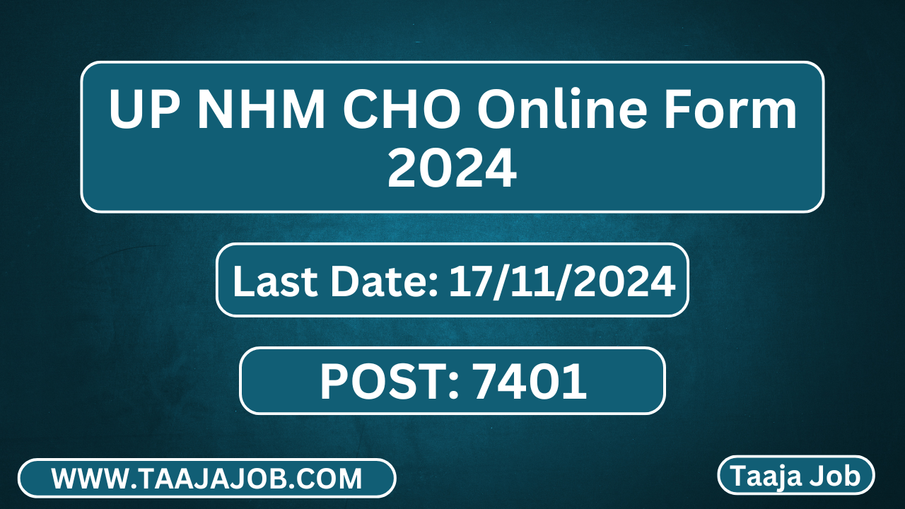 UP NHM CHO Online Form 2024